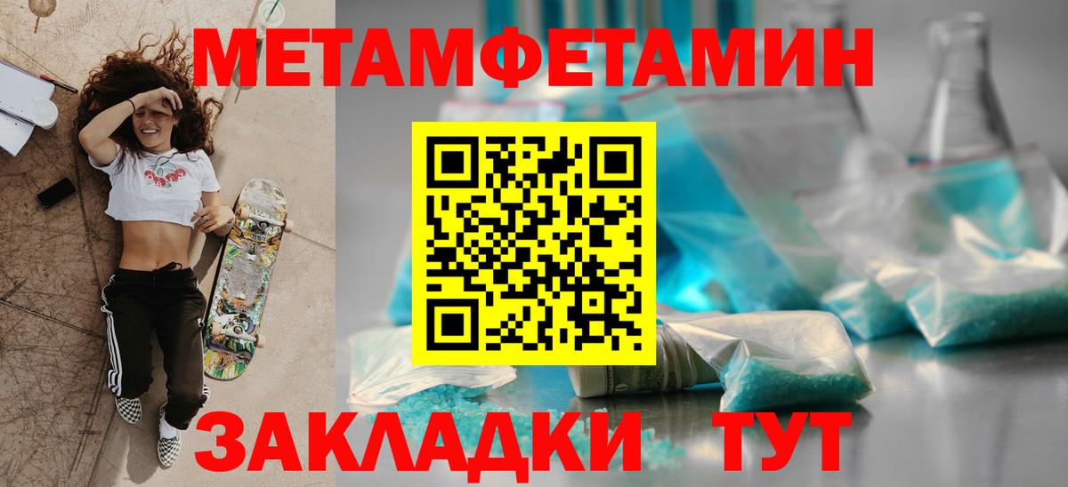 Амфетамин 97%  Амфетамин  Амфетамин  Вятские Поляны  Вход с VPN 