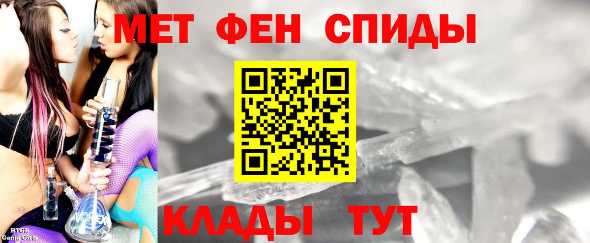 COCAIN  Бошки Шишки  Вятские Поляны  НБОМе  Вход с VPN  ГАШ  Меф кристаллы  Гашиш 