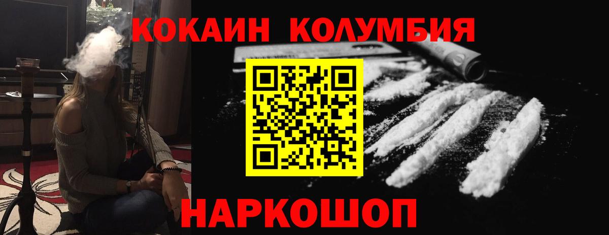 Cocaine Боливия Вятские Поляны