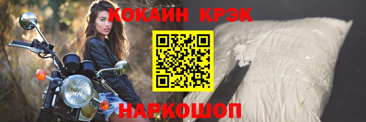 КОКАИН Колумбийский  КОКАИН Columbia  Вход с VPN  Вятские Поляны 