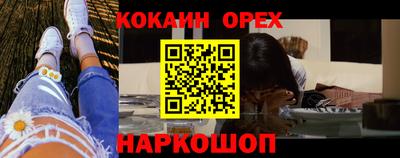 герыч Гай