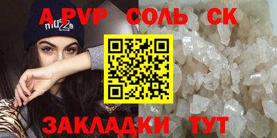 герыч Гай