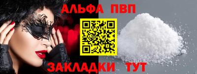 спиды Гагарин