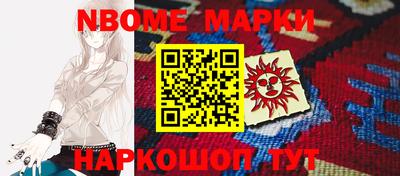 шишки Гатчина