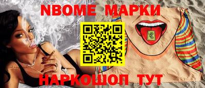 шишки Гатчина