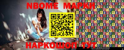 шишки Гатчина