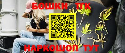 шишки Гатчина
