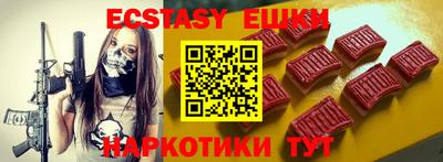 шишки Гатчина