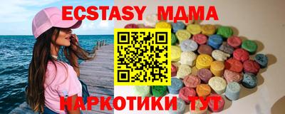 герыч Гай