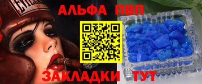 шишки Гатчина