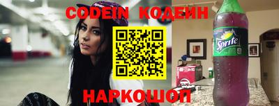 шишки Гатчина