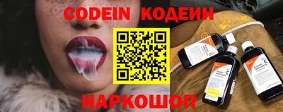 шишки Гатчина