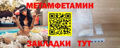 спиды Гагарин