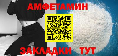 шишки Гатчина
