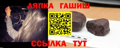 шишки Гатчина