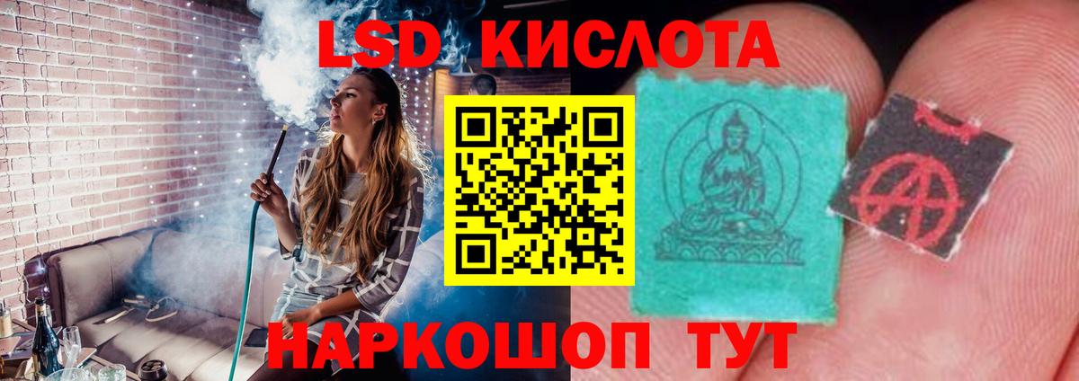 omg онион  Лсд 25 экстази кислота  Вятские Поляны  Вход с VPN  ЛСД экстази ecstasy 