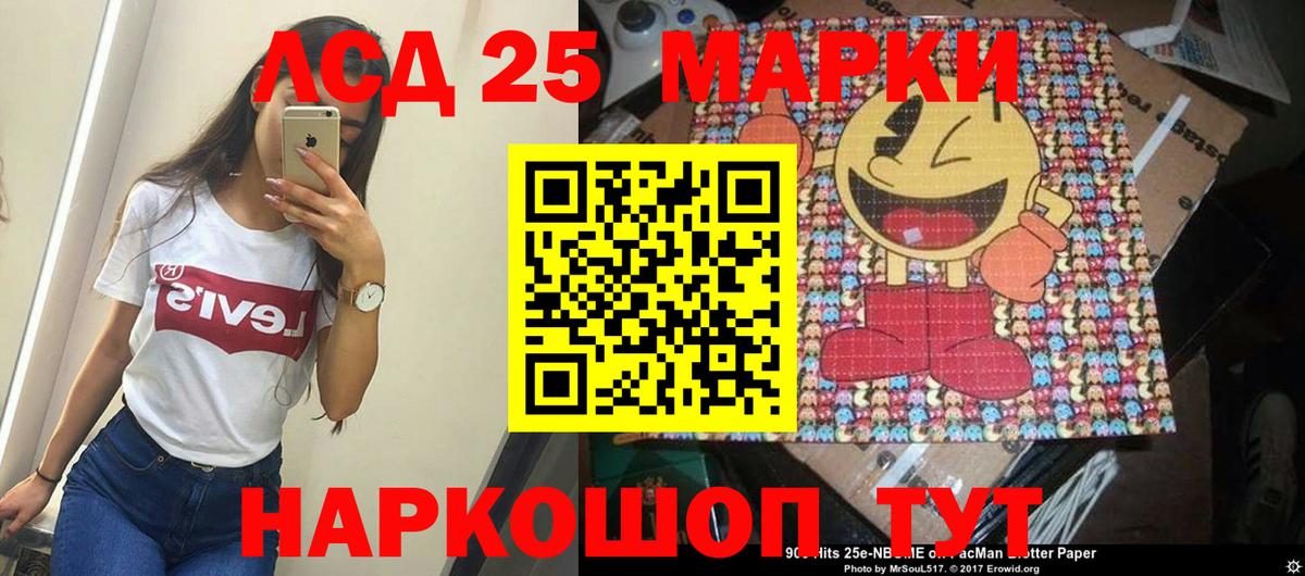 LSD-25 экстази кислота Вятские Поляны