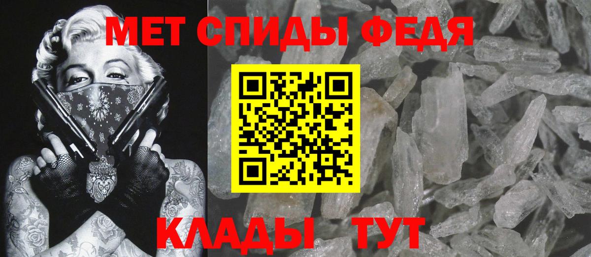 МЕТАМФЕТАМИН кристалл  Вход с VPN  Вятские Поляны  МЕТАМФЕТАМИН кристалл 