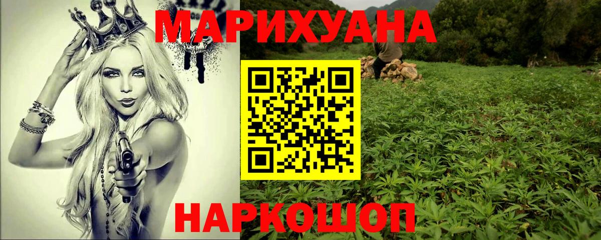 Канабис LSD WEED  Бошки Шишки LSD WEED  Вход с VPN  Вятские Поляны 